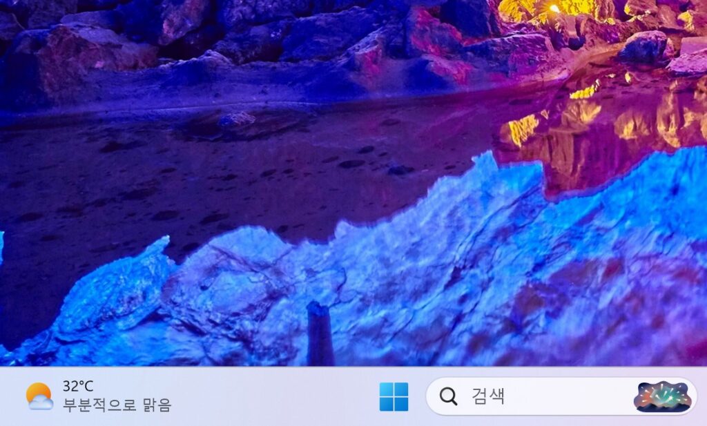 윈도우 날씨 스크린샷